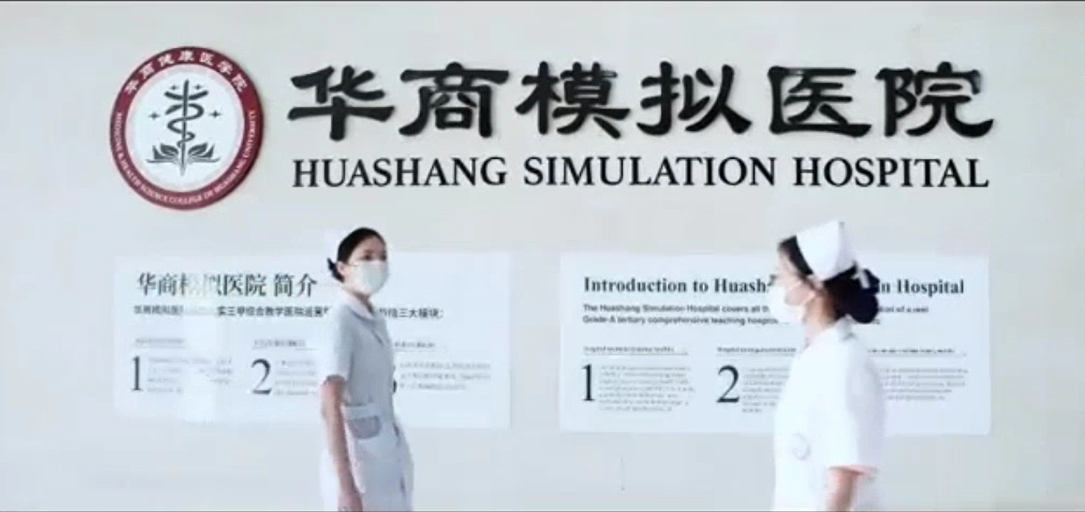 医学新星，从这里启航！太阳城集团2025招生亮点大揭秘