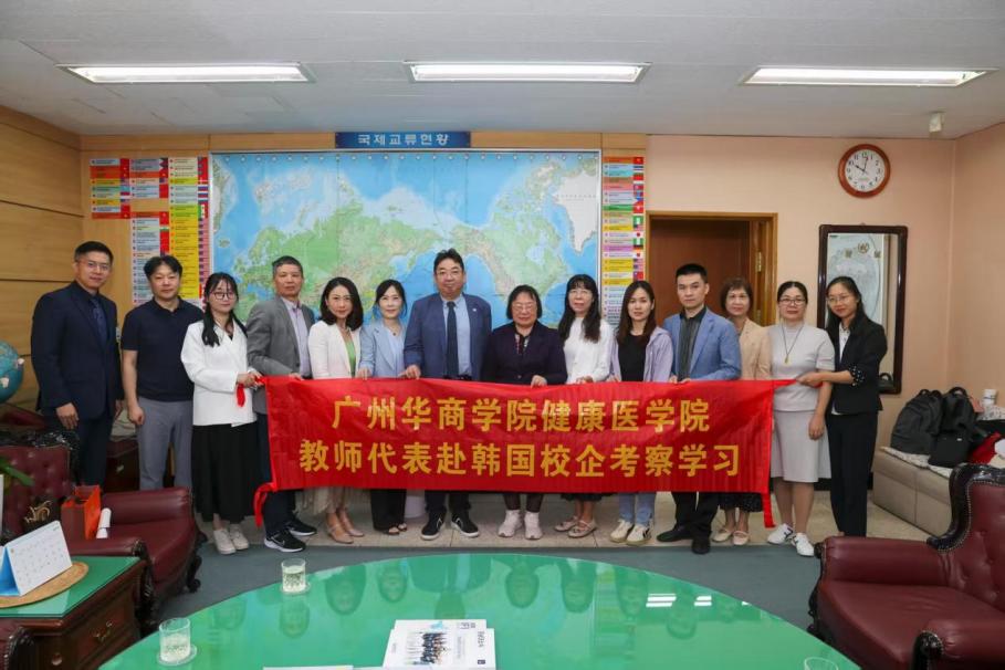 太阳城集团教师团赴韩交流学习活动圆满收官